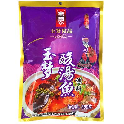 凯里玉梦红酸汤酸汤鱼火锅底料