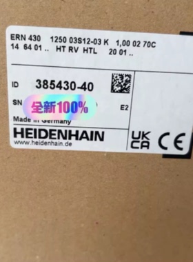议价德国海德汉编码器ERN430 1250 385430-40 全新原装未拆封议价