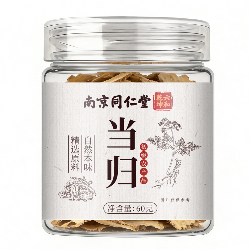 南京同仁堂六和乾坤当归当季新货手工筛选泡水泡茶煲汤60g/罐装