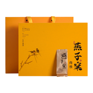 正岩燕子窠肉桂茶250g特级大红袍茶叶高档礼盒装武夷岩茶春节送礼