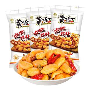 黄飞红麻辣花生70g76g42黄飞鸿花生米坚果下酒菜五香椒盐原味蒜片