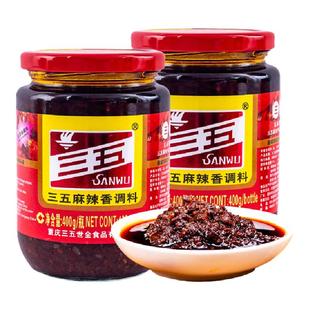 三五麻辣酱400g正宗重庆小面调料辣椒酱香辣酱鲜酱香四川下饭菜