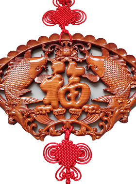 桃木中国结扇形桃木福字家居挂饰