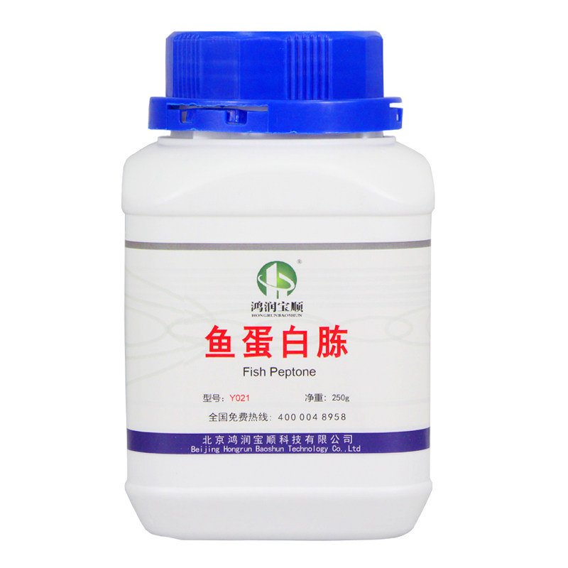 鱼蛋白胨丨小麦蛋白胨 发酵菌 培养基原料 实验试剂 蛋白水解氮源