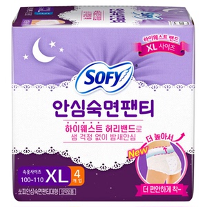 苏菲安睡裤有机棉亲肤量少用韩国