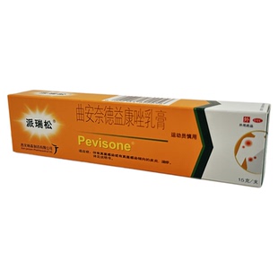 派瑞松曲安奈德益康唑乳膏15g*1支/盒脚气药膏真菌脚气甲沟炎花斑