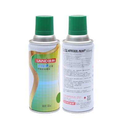 BG01中绿灰色GSB涂料色卡定制漆