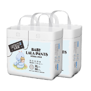 布班迪倾芯柔婴儿拉拉裤L-XXXXL尺码任选超薄透气尿不湿非纸尿裤