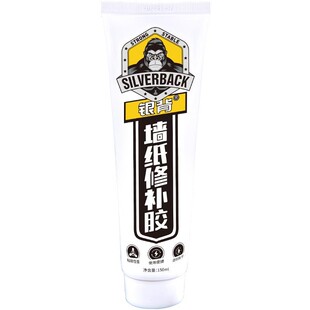 墙纸修补胶壁纸开缝翘边开裂修复胶水粘贴儿童墙布专用修补神器糯米胶修复脱落开胶粘的牢强力家用基膜免调胶