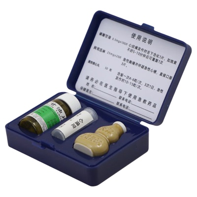 便携急救药盒随行携带药品盒