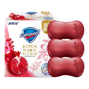 舒肤佳红石榴香皂山茶花洗手洗脸洗澡皂持久留香沐浴肥皂男士专用