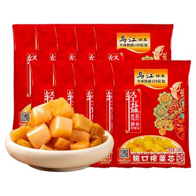 乌江涪陵脆口榨菜芯120g*3袋轻盐版佐餐咸菜下饭菜榨菜官方旗舰