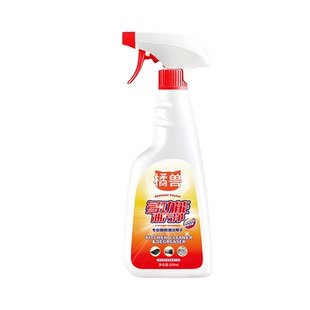 橘兽油污净厨房重油污清洁剂抽油烟机清洗剂溶解剂泡沫型强力去污
