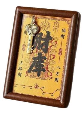 黄财神财库相框十二生肖装饰摆件