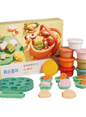 美乐童年橡皮泥无毒彩泥儿童玩具