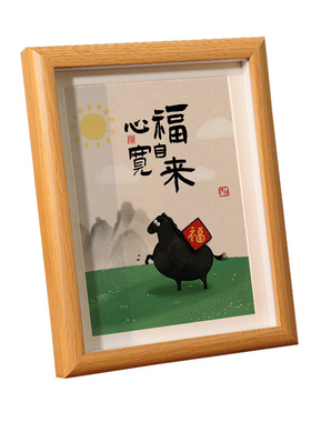 心宽福自来书法摆件客厅玄关电视