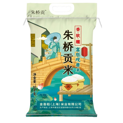 上海嘉定朱桥贡米10kg软糯香