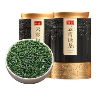 2025新茶高山云雾绿茶日照充足春茶浓香型茶叶官方旗舰店正品500g