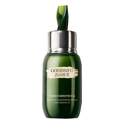 皮脂膜修护精华油厚脸皮