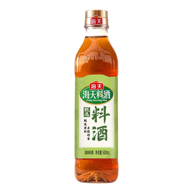 海天厨房四件套生抽料酒上等蚝油鸡精调料组合套装家用调味品白醋