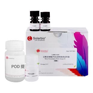 过氧化物酶(POD)活性检测试剂盒PODAssay Kit 100T/96S[索莱宝]
