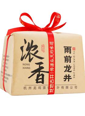 钱塘雨前三级龙井茶叶