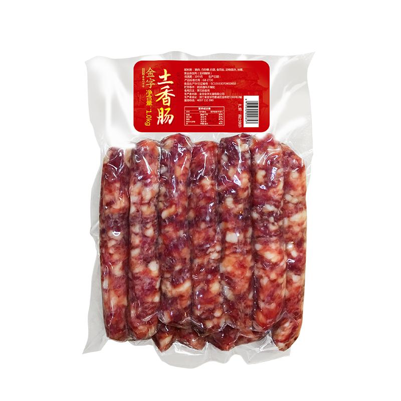 金字土猪香肠1kg2斤大包装 农家土香肠腊肠菜饭焖饭咸甜原味特产