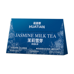 【李佳琦直播间嗨吃星期三】花田萃茉莉雪芽即溶奶茶独立袋装乳茶