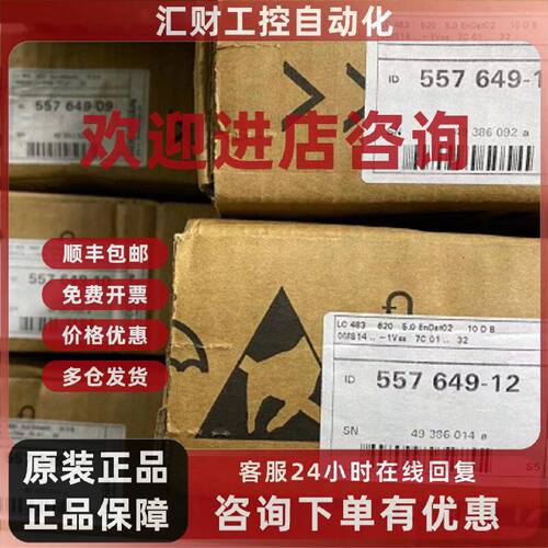 议价德国海德汉光栅尺 线性编码器LC 483/10nm ML470mm  557649-0