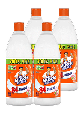 威猛先生84消毒液去霉700g*4瓶