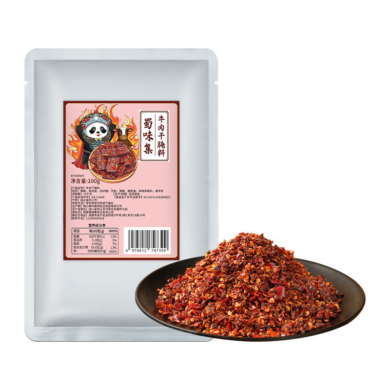 蜀味集四川风干牛肉干腌料