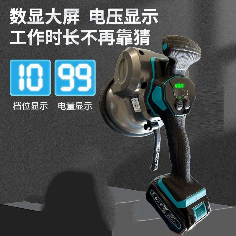 超易平瓷砖平铺机贴砖机大功率铺大板地板震动振动器墙砖工具