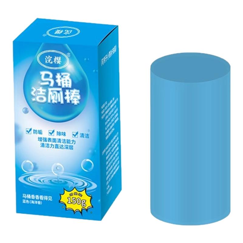 蓝泡泡洁厕棒浓缩除臭去异味