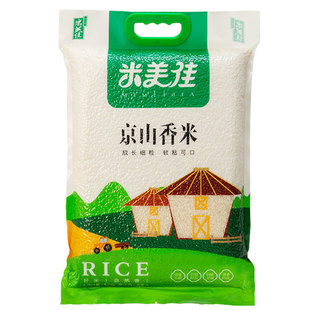 米美佳京山香米长粒大米5kg10斤农家米丝苗新米真空包装猫牙籼米
