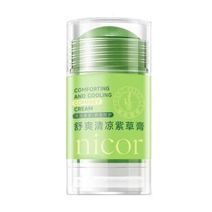 舒爽清凉紫草膏蚊虫叮咬温和快速舒缓棒消包小巧便携式大人小孩