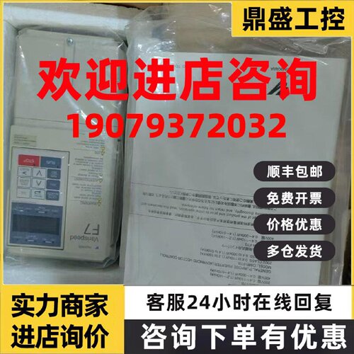 议价CIMR-G5C47P5 CIMR-G5E4018 安川变频器现货包邮咨询议价