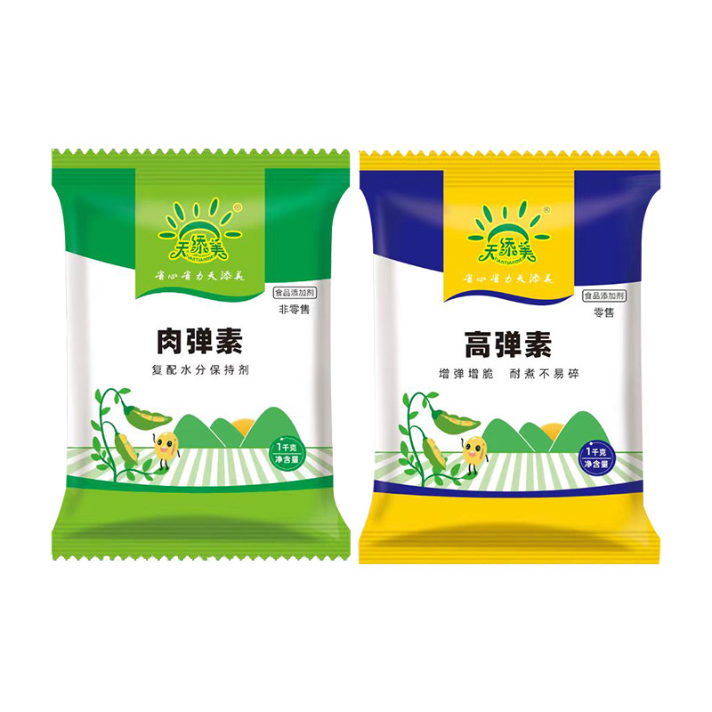 高弹素肉丸弹力食品级食用  肉弹素瘦肉丸专用磷酸盐保水剂商用