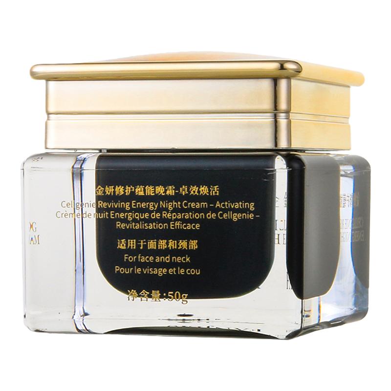 梵洁诗金妍修护蕴能晚霜抗皱补水深层高保湿补水Q弹紧致平抚细纹