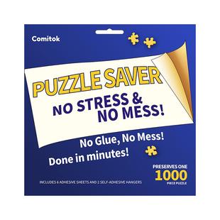 Comitok拼图贴纸1000片成人专用背胶贴拼图固定保护工具粘贴收纳