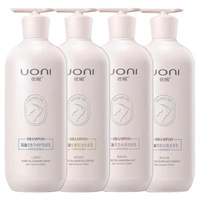 正品优妮马油洗发水护发素沐浴露