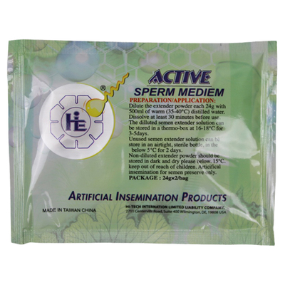 2小包中效保存亚卫稀释粉中效