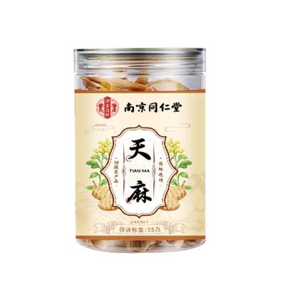 买1发2】云南昭通天麻野生特级