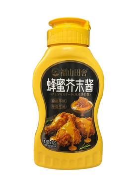 福山田舍蜂蜜芥末酱蛋黄沙拉酱