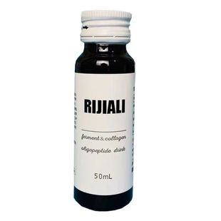 日加利III型胶原蛋白白番茄饮酵母胶原低聚肽日佳丽新品三III型女