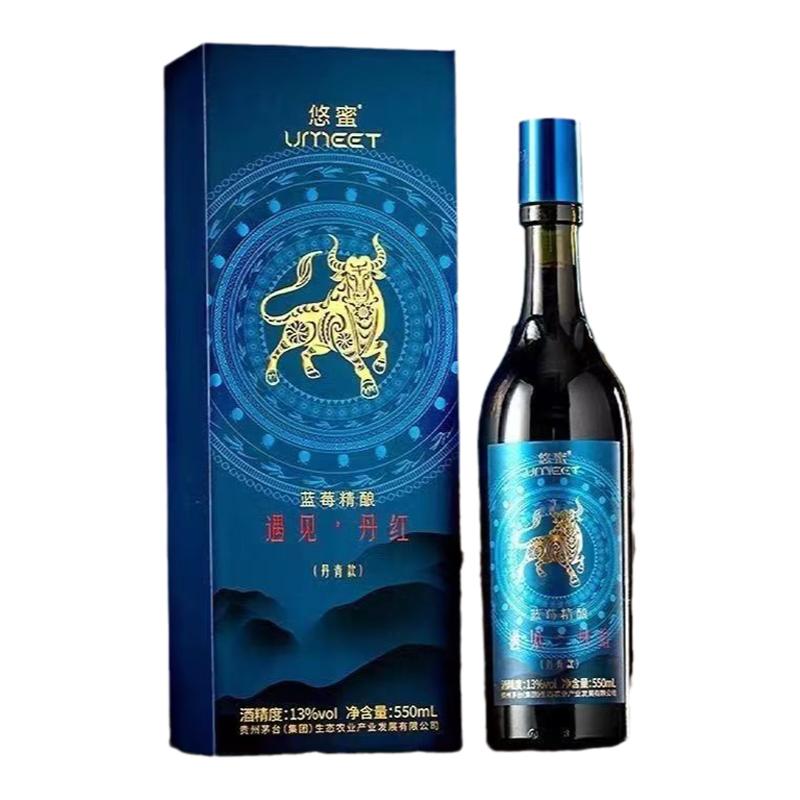 悠蜜蓝莓精酿遇见丹红（丹青款