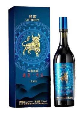 悠蜜蓝莓精酿遇见丹红（丹青款
