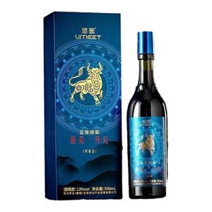 悠蜜蓝莓精酿 遇见 丹红（丹青款）550ml整箱6瓶发酵果酒原箱发货