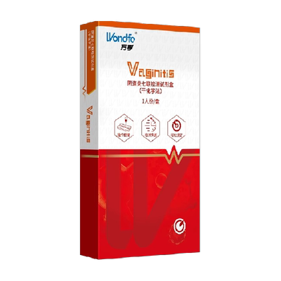 万孚妇科病检测白带自检卡