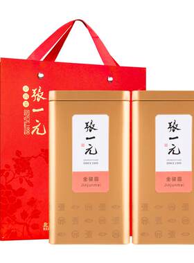 张一元蜜香特级金骏眉160g(80gx2