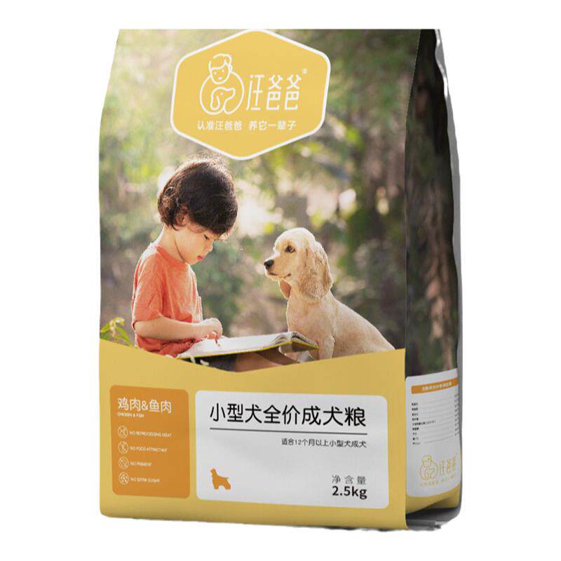 汪爸爸全阶段鸡肉牛肉鱼肉狗粮